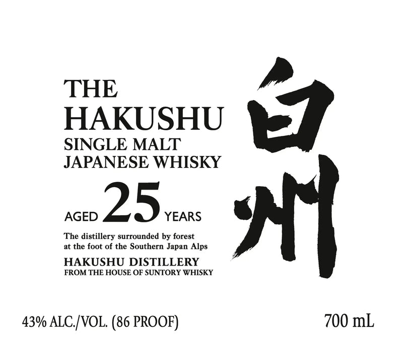 The Hakushu 25 Year Old Single Malt Japanese Whisky 700ml