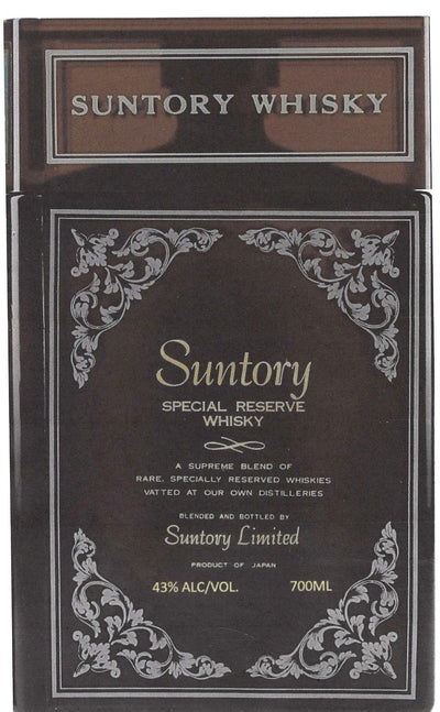 Buy suntory Online | suntory Delivered | Huntsman Heritage